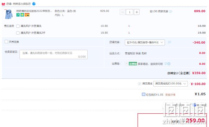 1667436064581008.png 鸭鸭 情侣款高端90绒中长款工装羽绒服 3色 新低259元包邮(双重优惠) 值值值-买手聚集的地方
