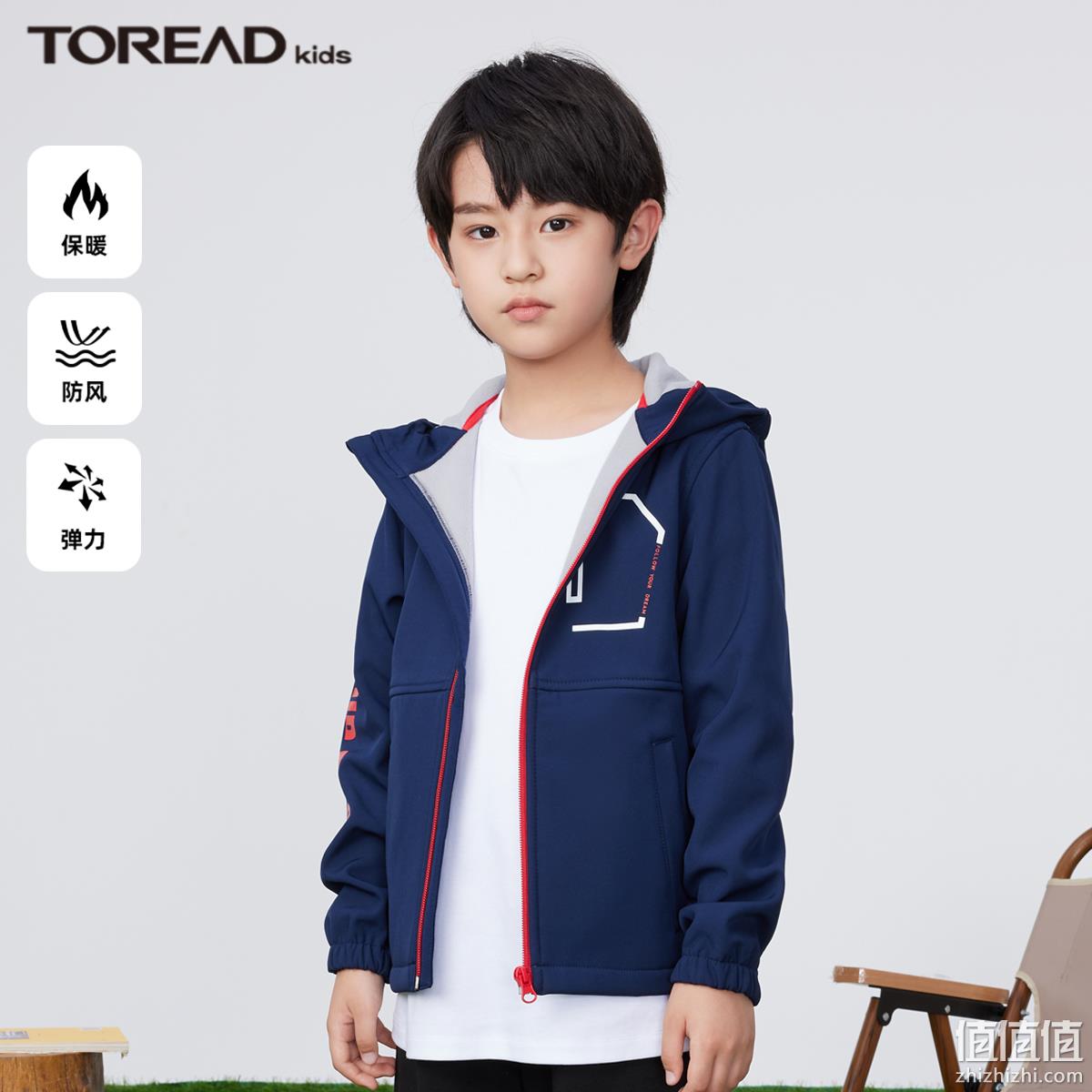 TOREAD 探路者 2022秋冬新款儿童复合防风保暖软壳外套 QAEJ95247（120-170cm） 新低110.51元包邮（需凑单） 值值值-买手聚集的地方