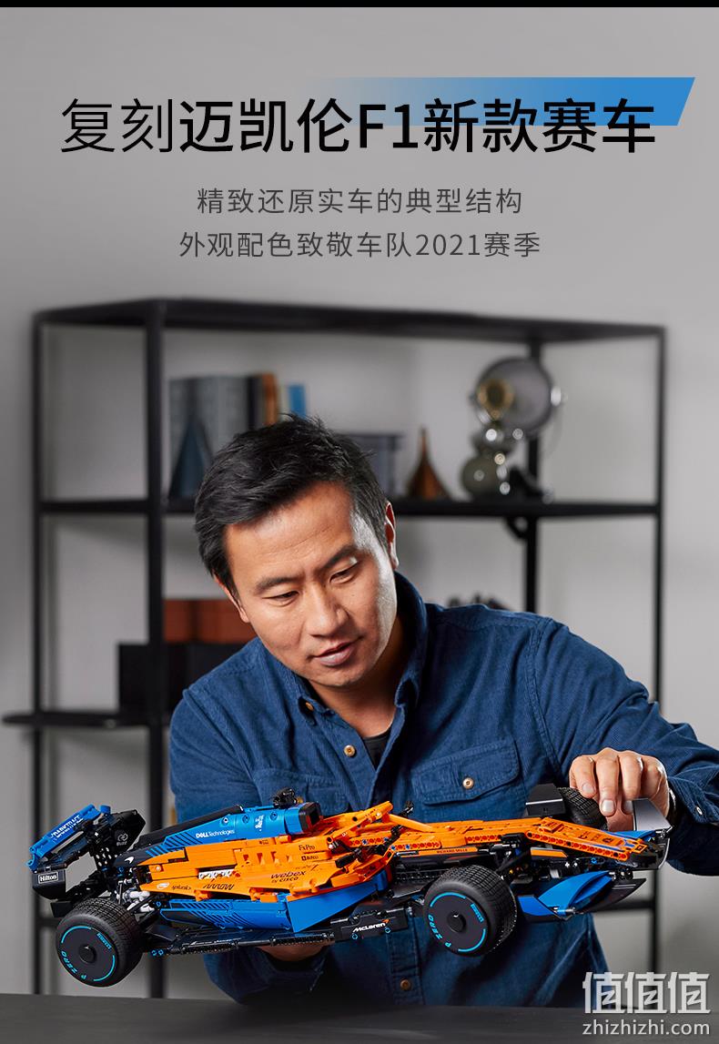 降￥161！LEGO 乐高 机械组系列 42141 迈凯轮F1赛车 新低799元包邮（需领券） 值值值-买手聚集的地方