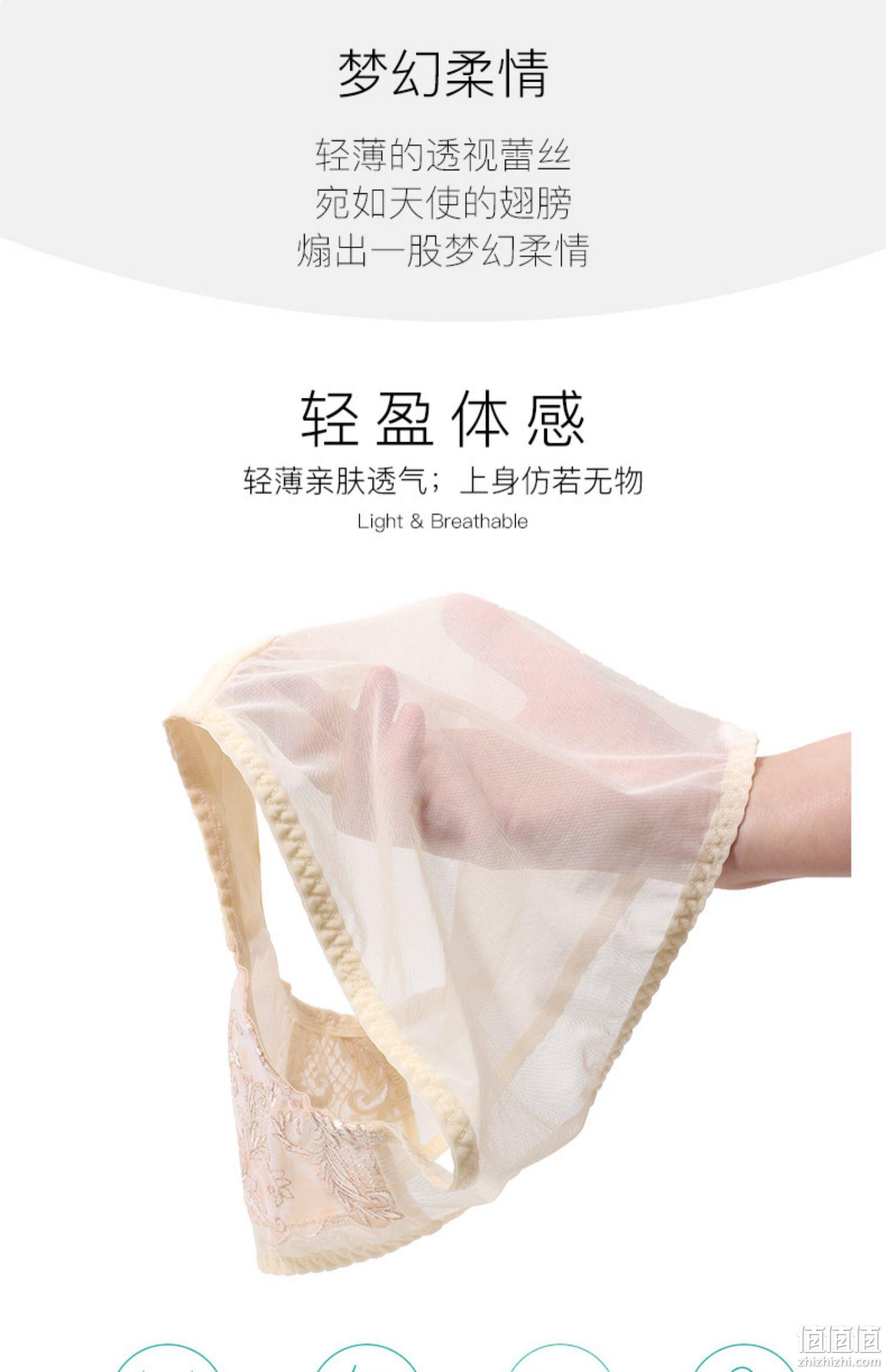 EVE'S MAGIC 夏娃之秀  性感蕾丝女士内裤 任选3条 29.9元包邮（需领券） 值值值-买手聚集的地方