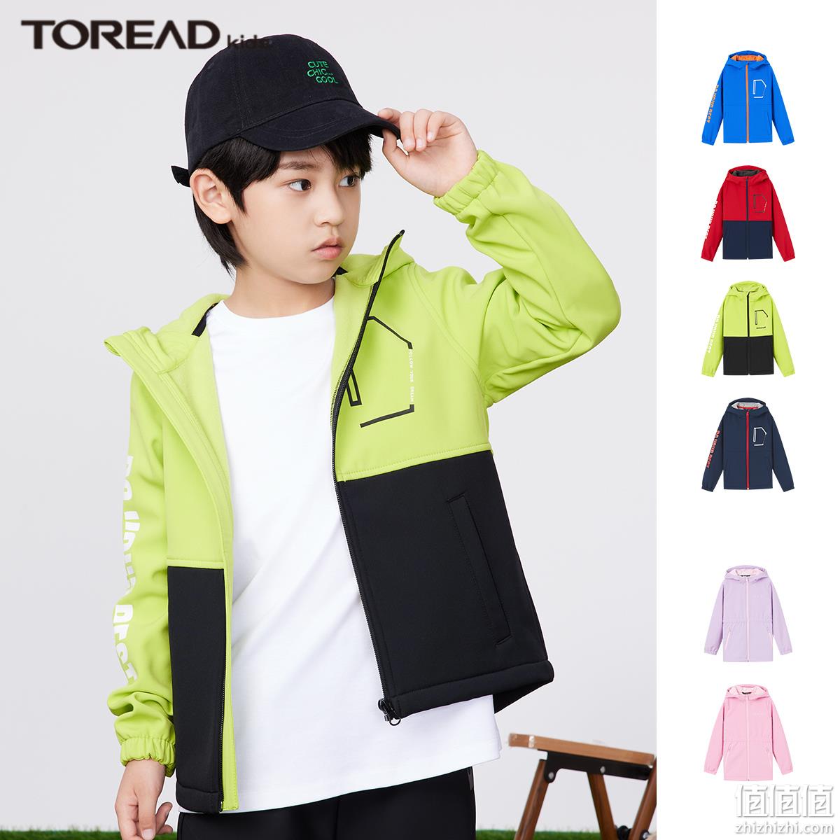 TOREAD 探路者 2022秋冬新款儿童复合防风保暖软壳外套 QAEJ95247（120-170cm） 新低110.51元包邮（需凑单） 值值值-买手聚集的地方