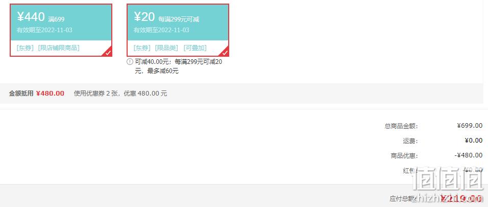 Levi's 李维斯 男童加厚连帽棉服（110-160码） 219元包邮（需领券） 值值值-买手聚集的地方