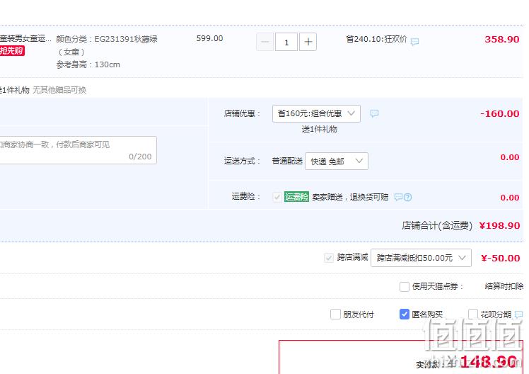Annil 安奈儿 2022年秋新款儿童卫衣裤两件套装（100~170码）3款4色 148.9元包邮（双重优惠） 值值值-买手聚集的地方