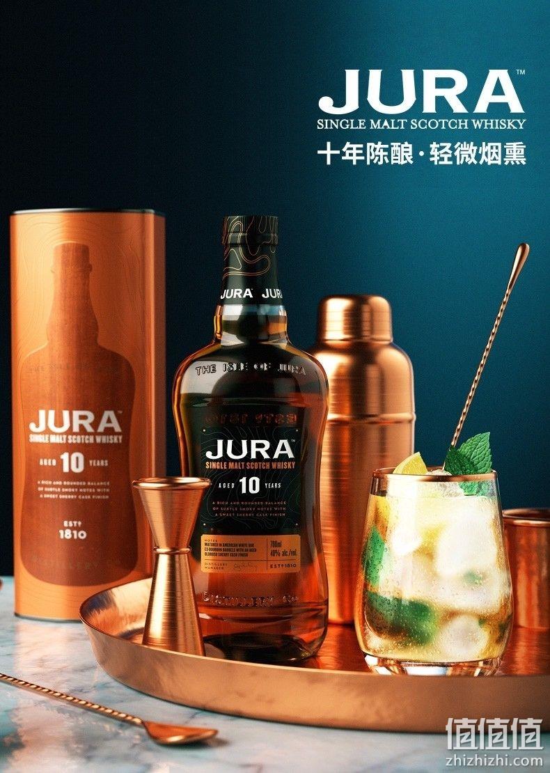88VIP会员，Jura 吉拉 10年 苏格兰岛屿 单一麦芽 威士忌700mL 222.3元包邮包税（双重优惠） 值值值-买手聚集的地方