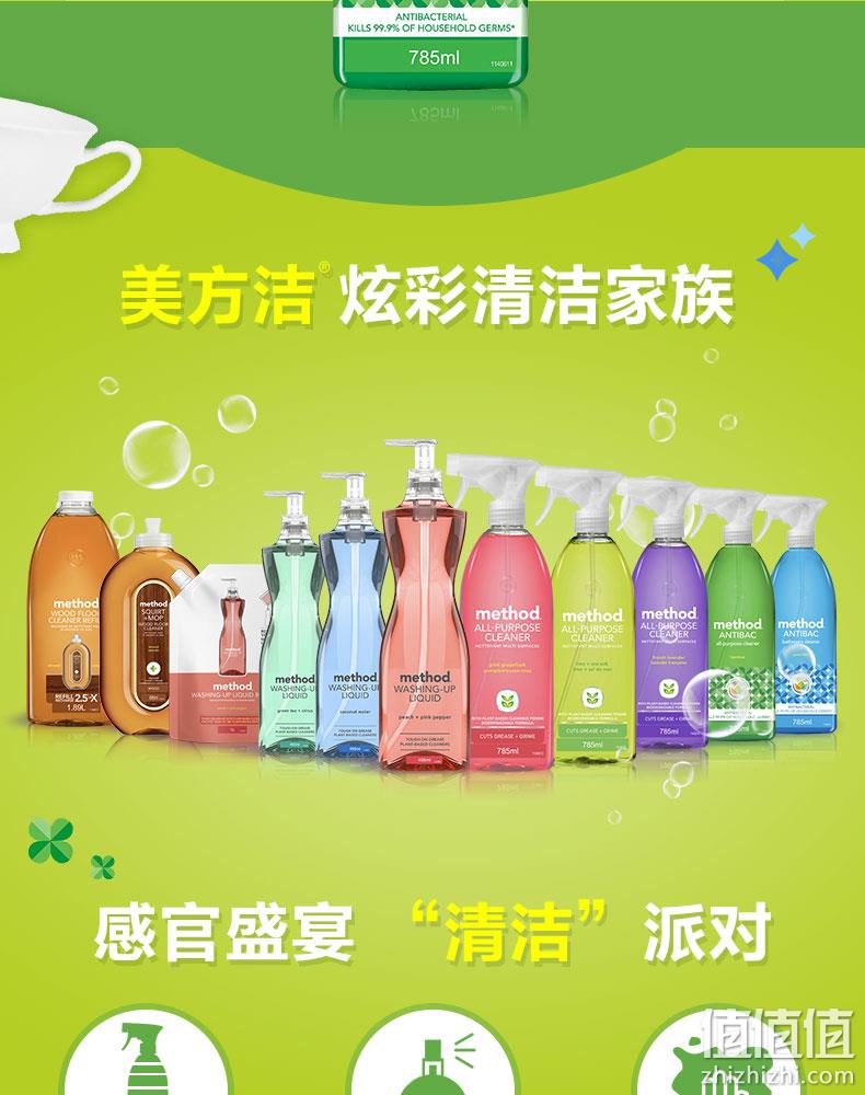 美国高端时尚清洁品牌，​Method 美方洁 柠檬薄荷香型餐具洗洁精 532ml*6瓶装 新低133.25元（折24.23元/瓶） 值值值-买手聚集的地方