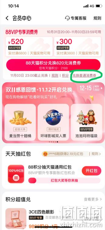 88VIP会员，国窖1573 广州塔 53%vol浓香型白酒 600ml 新低1052.55元（多重优惠） 值值值-买手聚集的地方