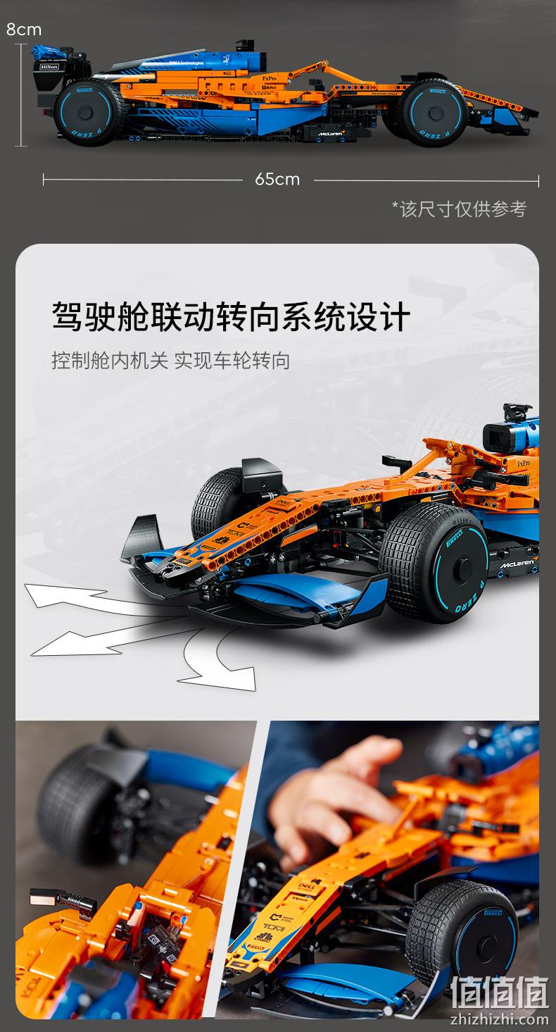 降￥161！LEGO 乐高 机械组系列 42141 迈凯轮F1赛车 新低799元包邮（需领券） 值值值-买手聚集的地方