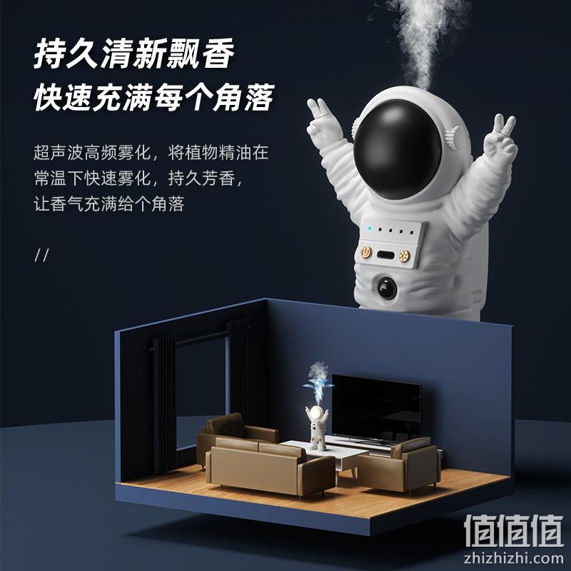 果奇 创意宇航员 智能夜灯香薰机+精油50mL*1瓶 多香型 70.91元包邮（需领券） 值值值-买手聚集的地方