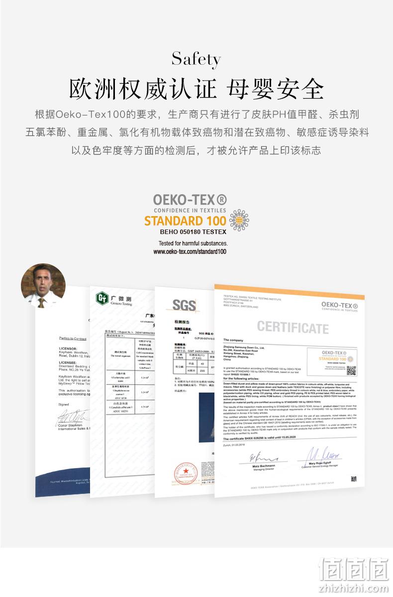 英国顶级寝具品牌 Downland 助眠护颈大睡神枕头 299元包邮，赠真丝眼罩 值值值-买手聚集的地方