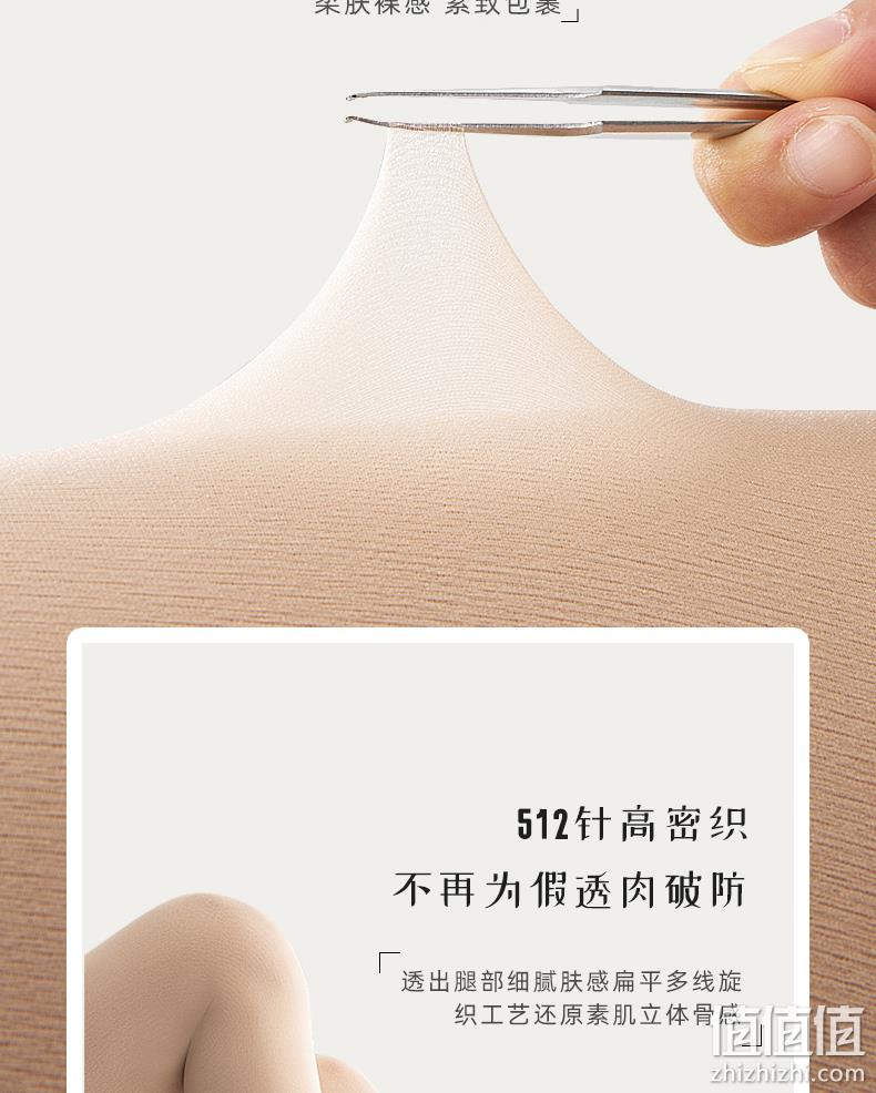 椰小茉 双层光腿神器连裤袜 39.9元包邮（需领券） 值值值-买手聚集的地方