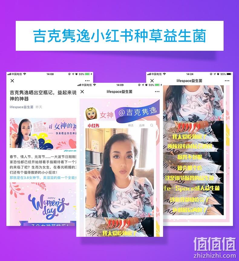 LIFE SPACE 益倍适 PYL100益生菌养胃胶囊30粒+成人广谱320亿益生菌胶囊 60粒 318.39元包邮包税（双重优惠） 值值值-买手聚集的地方