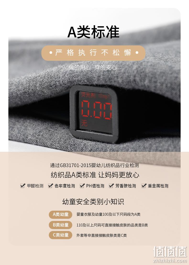 A类标准，Goodbaby 好孩子 2022新款秋冬男童加绒休闲裤 49元包邮（需领券） 值值值-买手聚集的地方