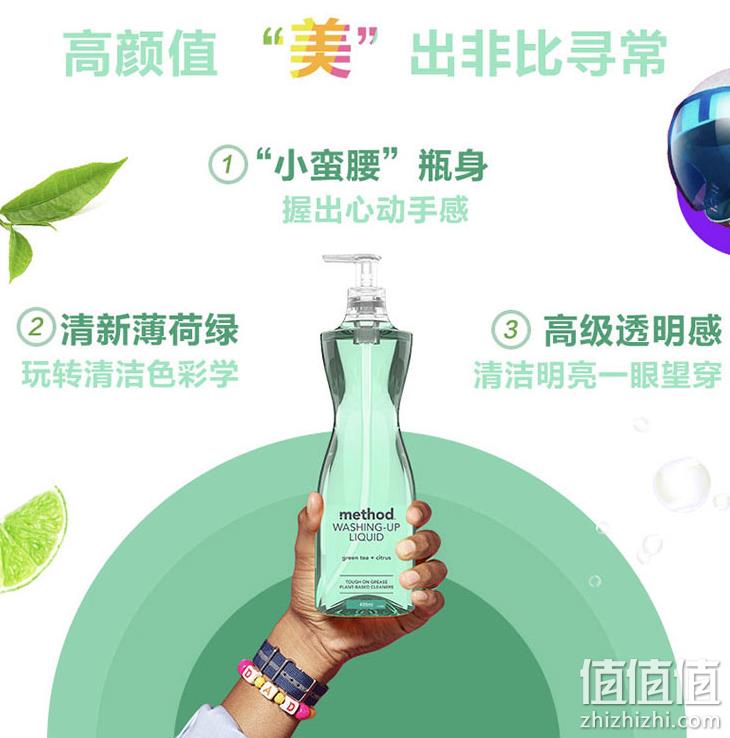 美国高端时尚清洁品牌，​Method 美方洁 柠檬薄荷香型餐具洗洁精 532ml*6瓶装 新低133.25元（折24.23元/瓶） 值值值-买手聚集的地方