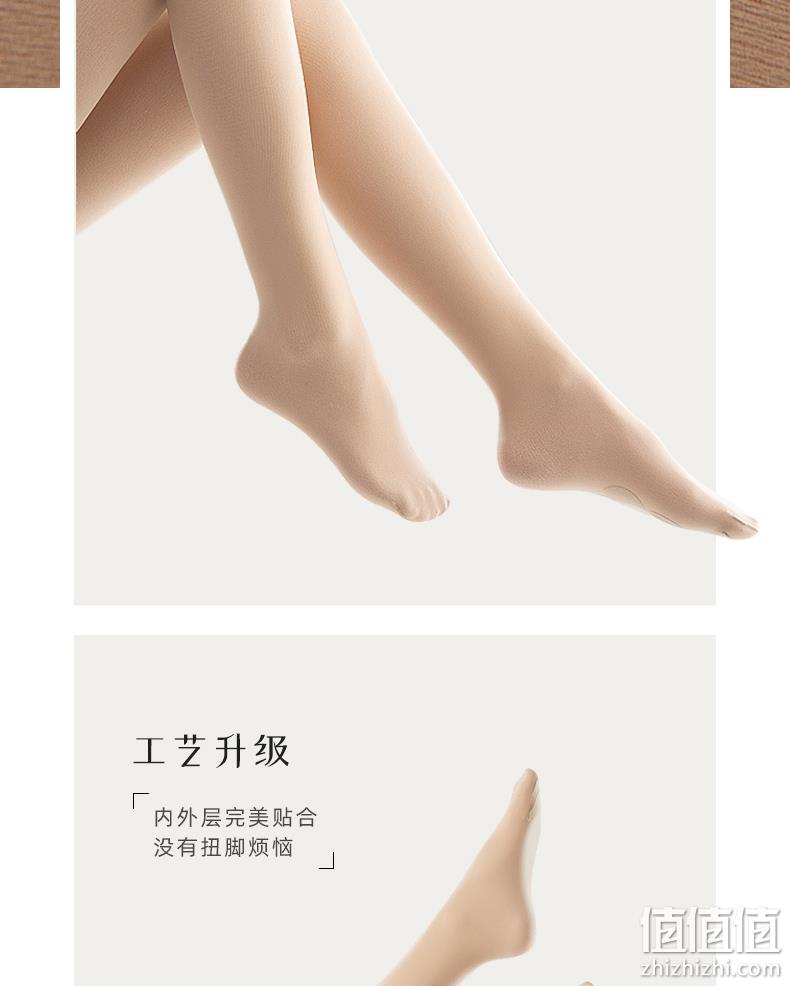 椰小茉 双层光腿神器连裤袜 39.9元包邮（需领券） 值值值-买手聚集的地方
