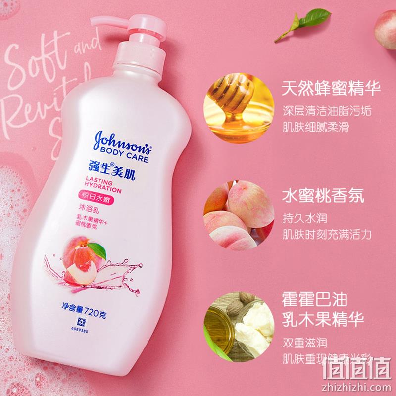 强生 美肌恒日水嫩沐浴乳 720g*2瓶 27.9元包邮（返10元卡后） 值值值-买手聚集的地方
