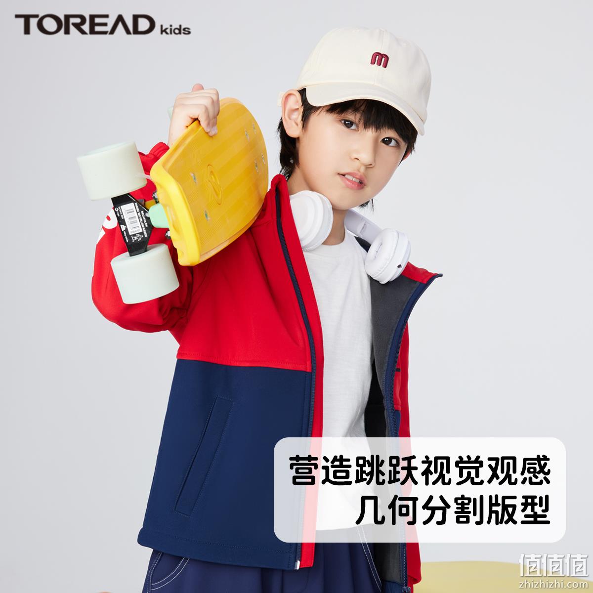 TOREAD 探路者 2022秋冬新款儿童复合防风保暖软壳外套 QAEJ95247（120-170cm） 新低110.51元包邮（需凑单） 值值值-买手聚集的地方