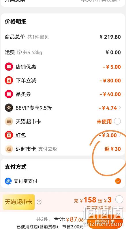 88VIP会员，李施德林 冰蓝零度漱口水 1L*2瓶装 57.06元包邮 （返30元猫超卡后，28.53元/瓶） 值值值-买手聚集的地方