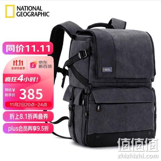 NATIONAL GEOGRAPHIC 国家地理 地球探索者 15.6英寸笔记双肩包 N01020 390元包邮 值值值-买手聚集的地方