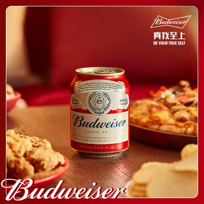 Budweiser 百威 经典醇正迷你啤酒 255ml*24罐 70元包邮(需领券) 值值值-买手聚集的地方