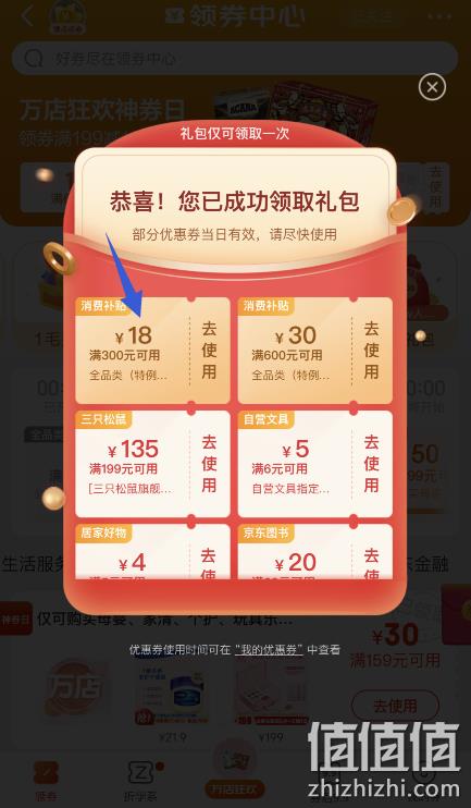 汉堡王 狠霸王牛堡餐单次电子兑换券*13件+华夫筒 新低125元（折汉堡9.38元/件） 值值值-买手聚集的地方