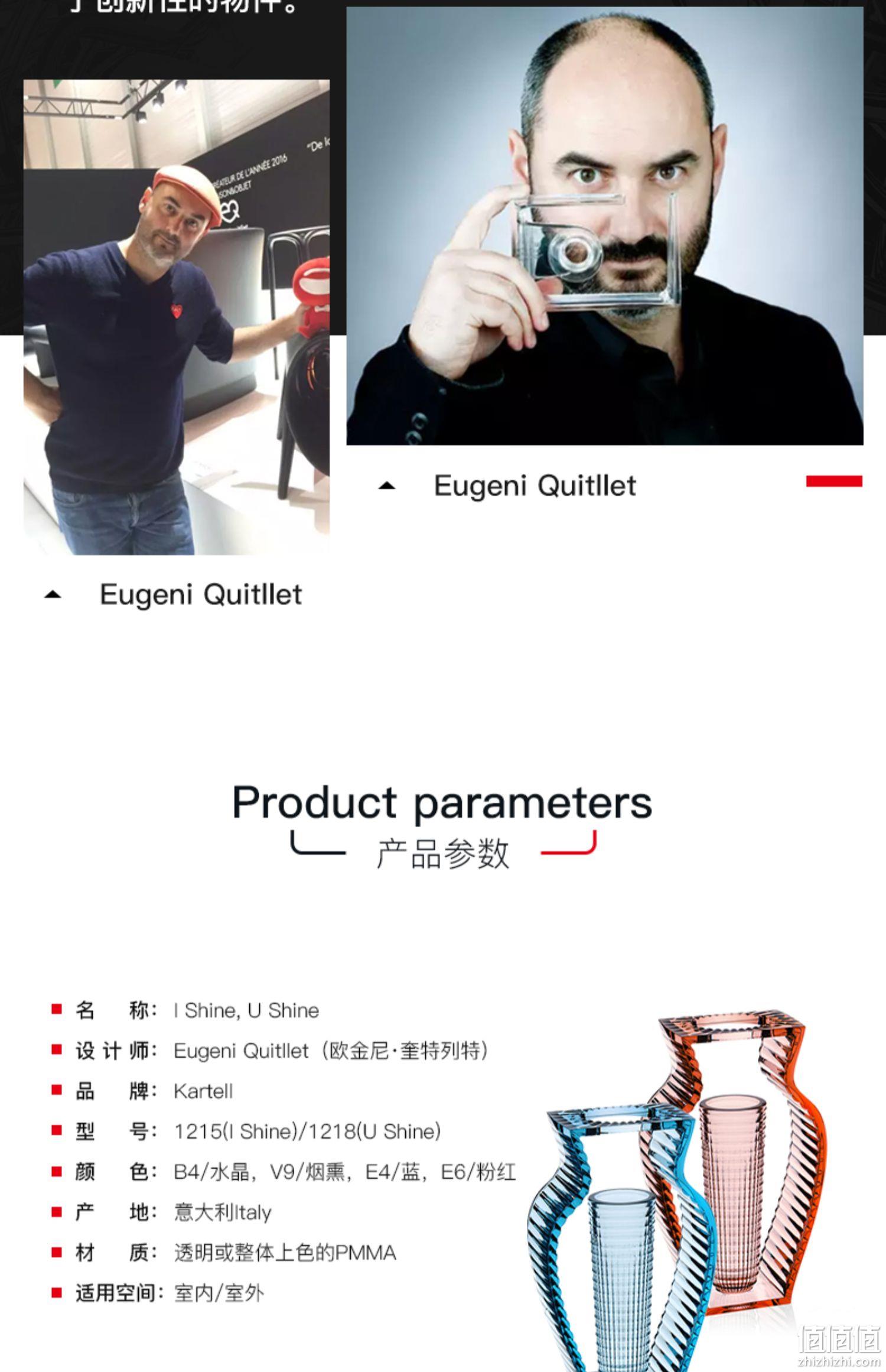 意大利国宝级家具品牌，Kartell I Shine 欧式塑料花瓶 692.08元（天猫旗舰店1650元） 值值值-买手聚集的地方