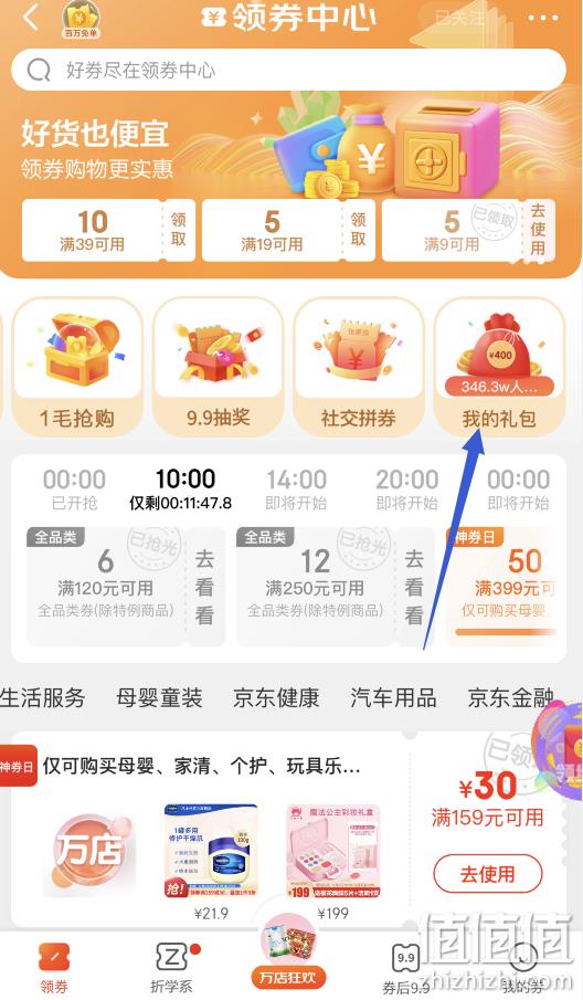 汉堡王 狠霸王牛堡餐单次电子兑换券*13件+华夫筒 新低125元（折汉堡9.38元/件） 值值值-买手聚集的地方
