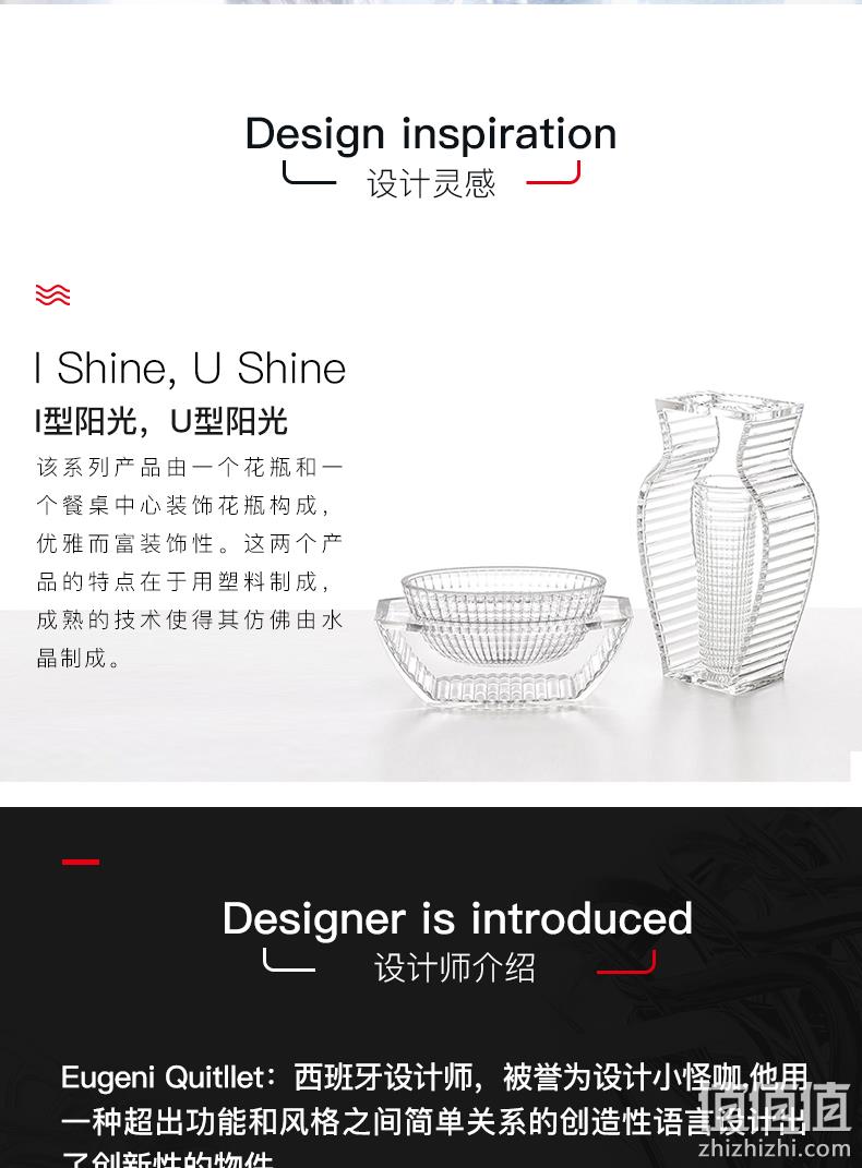 意大利国宝级家具品牌，Kartell I Shine 欧式塑料花瓶 692.08元（天猫旗舰店1650元） 值值值-买手聚集的地方