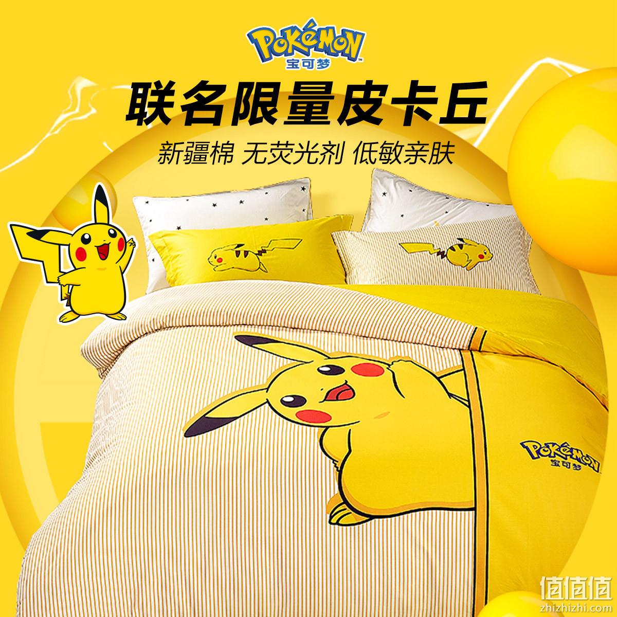 降70元！Plus会员，LOVO 乐蜗家纺 皮卡丘40S纯棉床品四件套 1.8米床 新低129.1元包邮（多重优惠） 值值值-买手聚集的地方