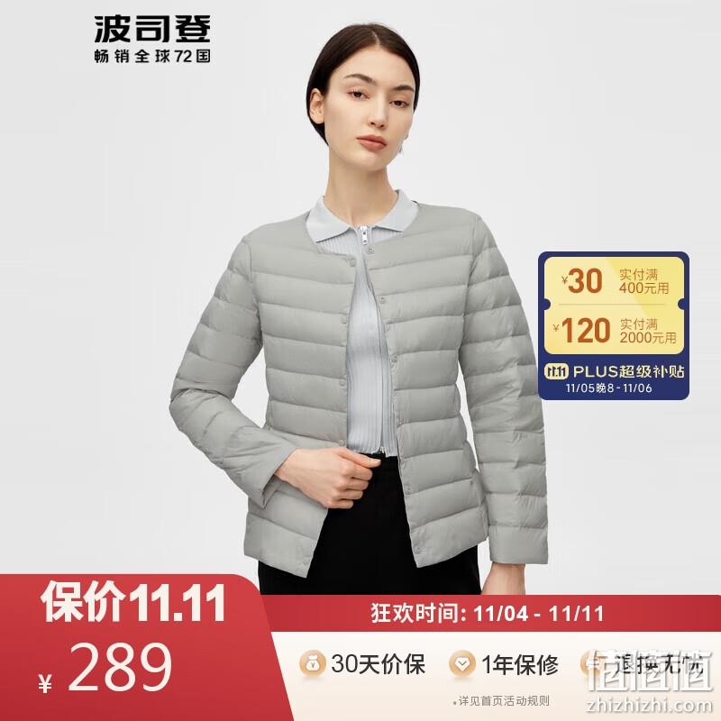 BOSIDENG 波司登 2022年 女士轻薄圆领短款羽绒服 多色 199元包邮（需领券） 值值值-买手聚集的地方