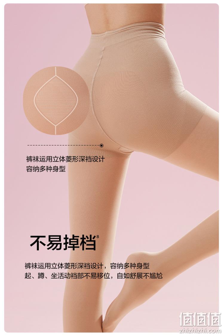 BANANAUNDER 蕉下 粉底系列 双层保暖打底连裤袜 500D/1000D/1200D 新低29元起包邮 值值值-买手聚集的地方