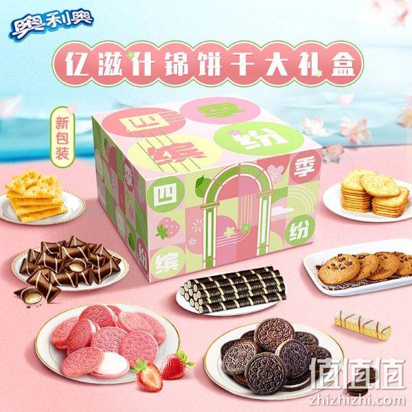 亿滋 趣多多 太平四季缤纷春日限定 什锦饼干零食大礼包 1123g或1036g 39元包邮（需领券） 值值值-买手聚集的地方