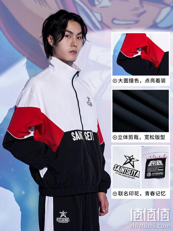 361° 361度 圣斗士星矢联名款 男士经典运动休闲夹克 49元包邮（需领券） 值值值-买手聚集的地方