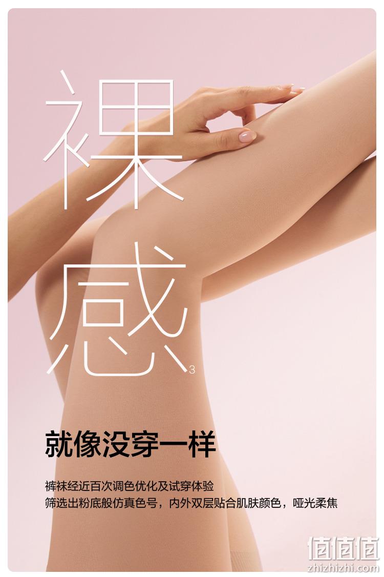 BANANAUNDER 蕉下 粉底系列 双层保暖打底连裤袜 500D/1000D/1200D 新低29元起包邮 值值值-买手聚集的地方