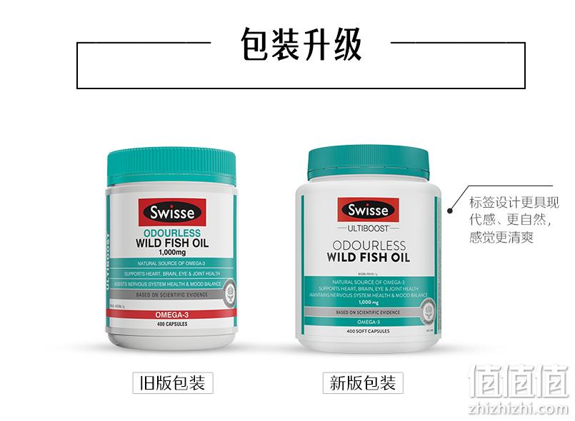 Swisse 斯维诗 无腥味野生深海鱼油胶囊1000mg*400粒 78.8元包邮包税（需领券） 值值值-买手聚集的地方