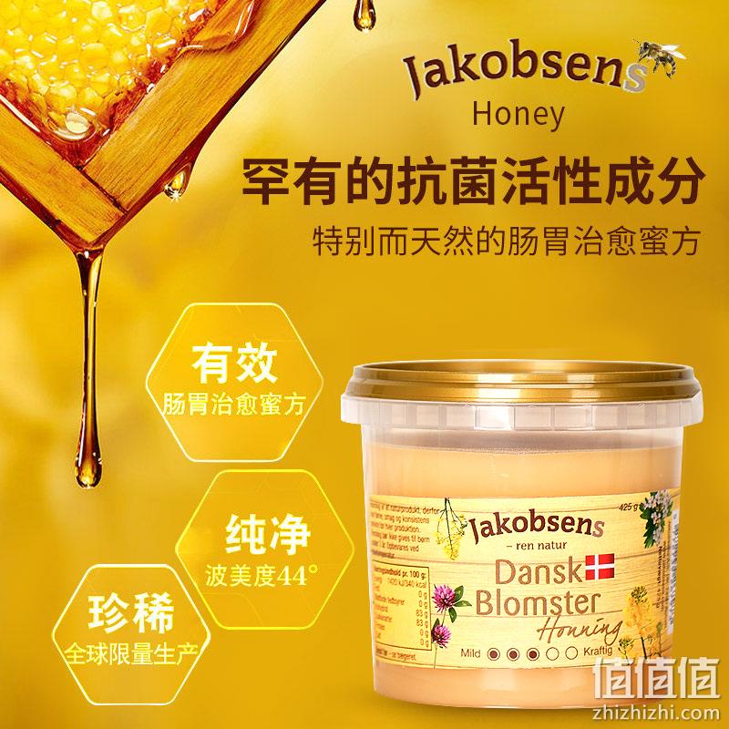 丹麦进口，Jakobsens 百花结晶蜂蜜 400g*2件 52.72元包邮（26.36元/件） 值值值-买手聚集的地方