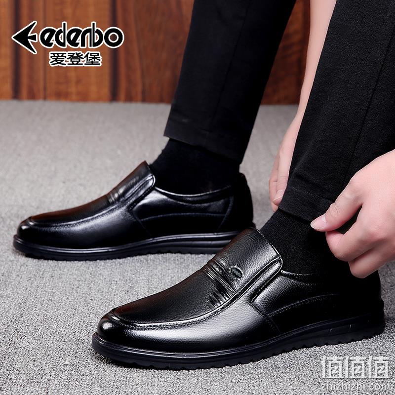 Edenbo 爱登堡 2022年秋款男式头层牛皮商务皮鞋软底爸爸鞋 69元包邮（加绒款同价） 值值值-买手聚集的地方