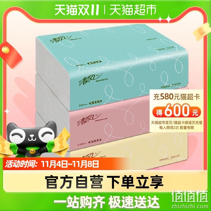 88会员，奥妙 自然工坊白桃香护色洗衣凝珠 50颗*3件+清风抽纸*3包新低41.75元包邮（返卡后，13.92元/件） 95.75元 值值值-买手聚集的地方