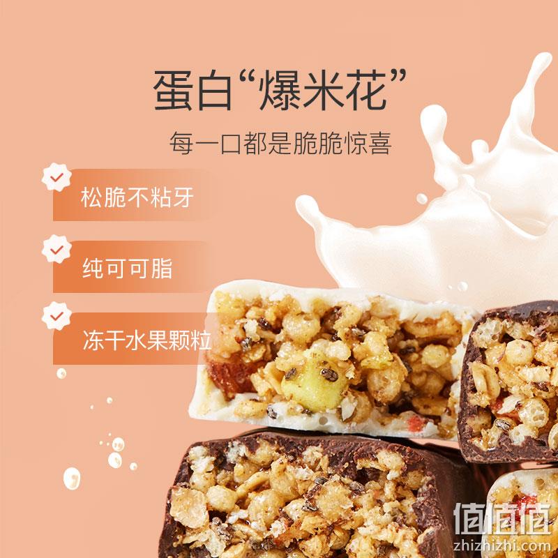 Keep 高蛋白威化棒 13g*12支*2盒 24.9元包邮（需领券） 值值值-买手聚集的地方