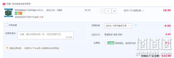 2018年国际啤酒节大赛银奖，德国进口 KARLSBRÄU 卡斯布鲁 经典皮尔森啤酒500ml*5罐 22.9元包邮（需领券） 值值值-买手聚集的地方