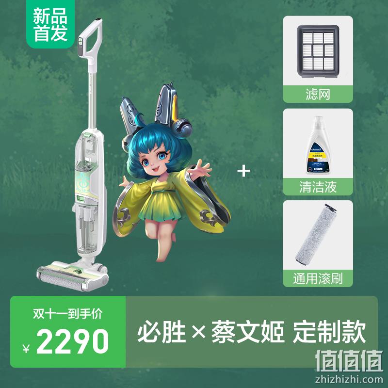 农药定制，BISSELL 必胜 Lite 吸洗拖一体洗地机 1990元包邮 值值值-买手聚集的地方