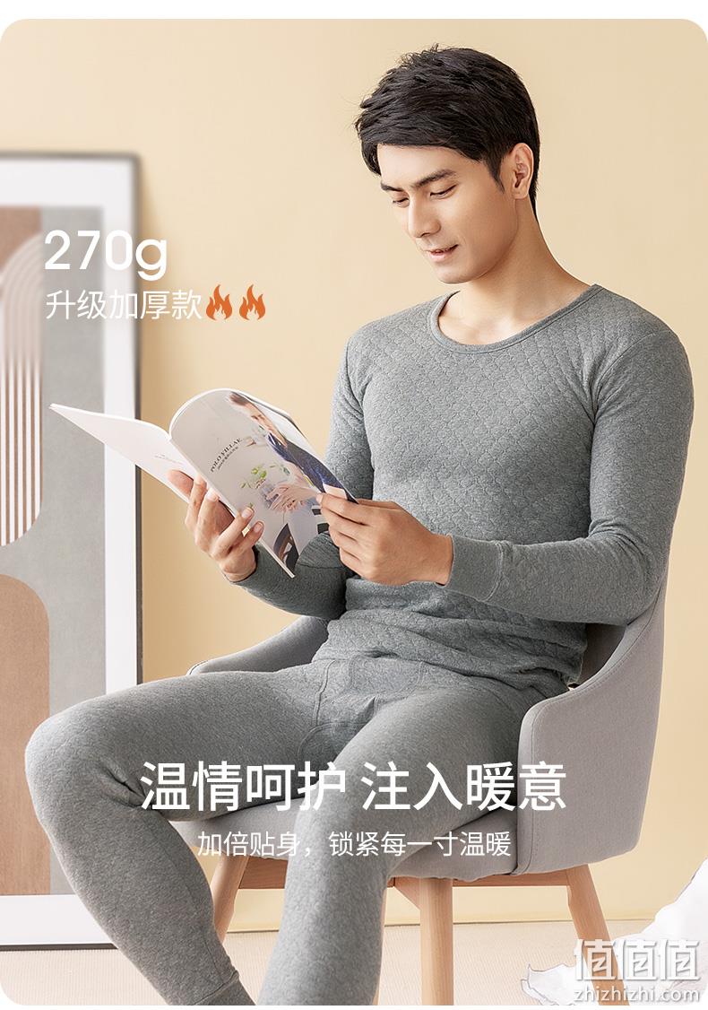 中华老字号,GUJIN 古今 男士三层加厚保暖内衣套装 三色 59.9元包邮(需领券) 值值值-买手聚集的地方