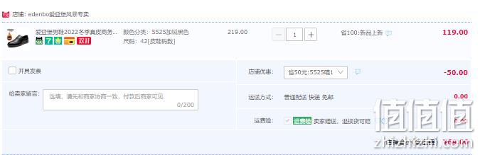 Edenbo 爱登堡 2022年秋款男式头层牛皮商务皮鞋软底爸爸鞋 69元包邮（加绒款同价） 值值值-买手聚集的地方