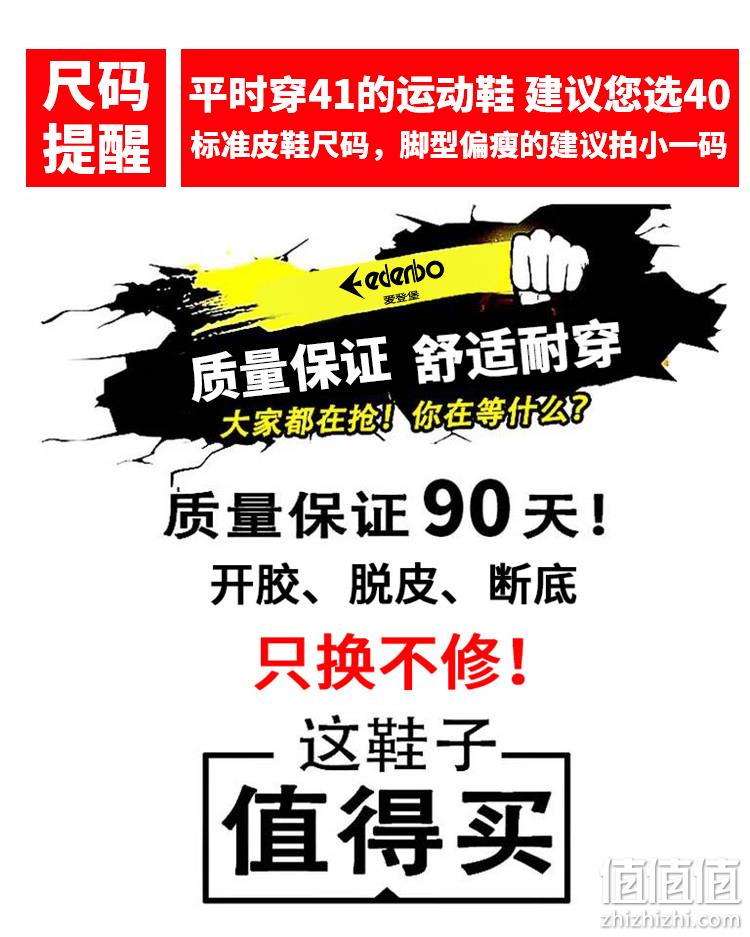 Edenbo 爱登堡 2022年秋款男式头层牛皮商务皮鞋软底爸爸鞋 69元包邮（加绒款同价） 值值值-买手聚集的地方