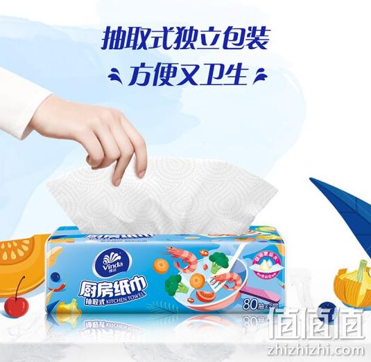 Vinda 维达 厨房用纸 抽取式 双层80抽*12包*4件 119.7元包邮（29.9元/件） 值值值-买手聚集的地方