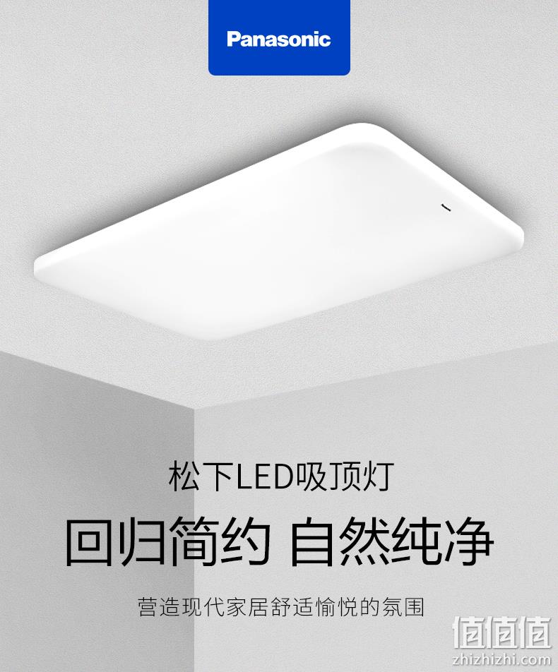 Panasonic 松下 HHXZX036 超薄简约吸顶灯 100W 赠魔方插座 新低369元包邮（双重优惠） 值值值-买手聚集的地方