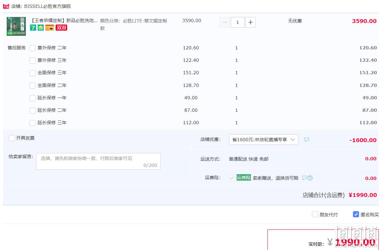 农药定制，BISSELL 必胜 Lite 吸洗拖一体洗地机 1990元包邮 值值值-买手聚集的地方