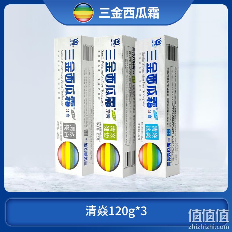 三金西瓜霜 清焱系列牙膏 120g*3支装+牙刷*2 19.9元包邮（需领券） 值值值-买手聚集的地方