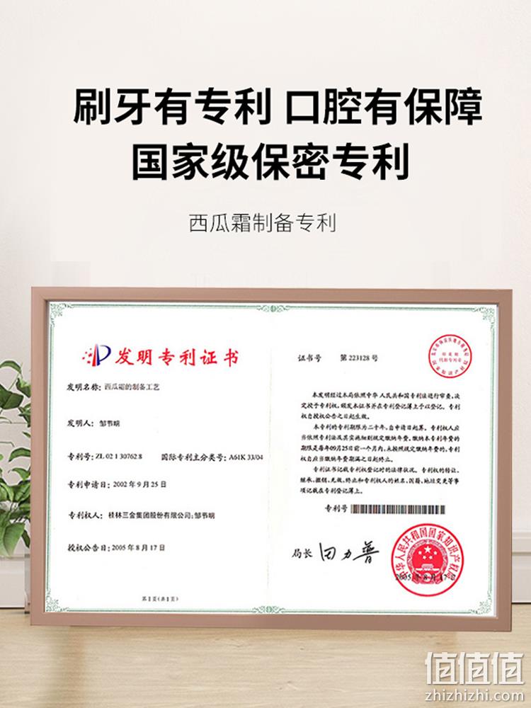 三金西瓜霜 清焱系列牙膏 120g*3支装+牙刷*2 19.9元包邮（需领券） 值值值-买手聚集的地方