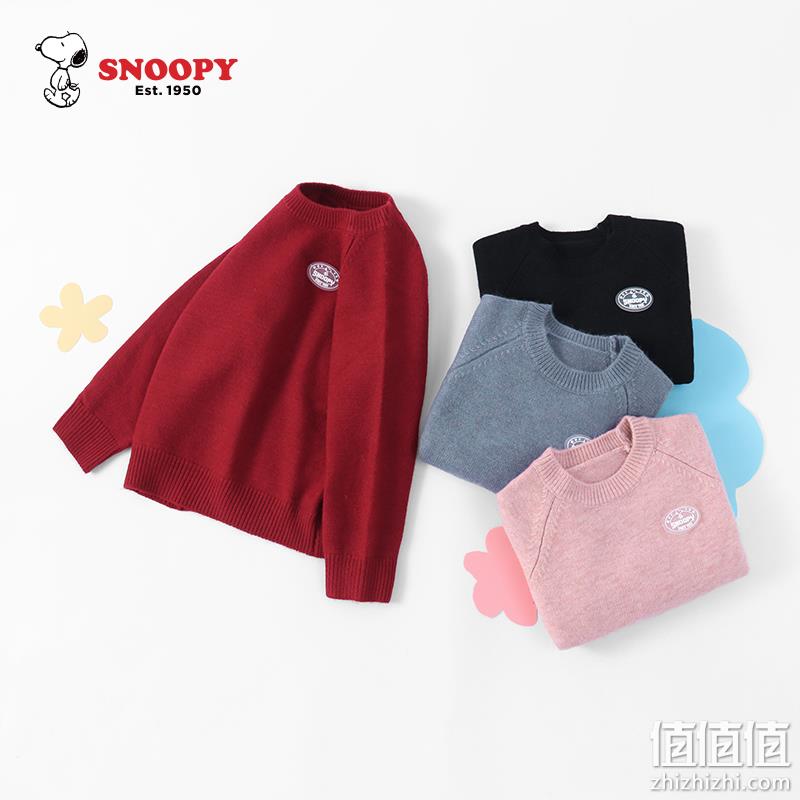 Snoopy 史努比 2022秋新款儿童毛衣针织衫(105~150码)4色 39.9元包邮(需领券) 值值值-买手聚集的地方