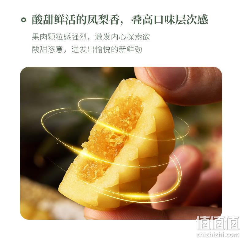 厦门老字号，黄远堂 凤梨冰糕冰皮绿豆糕 6枚装 29元包邮（需领券） 值值值-买手聚集的地方